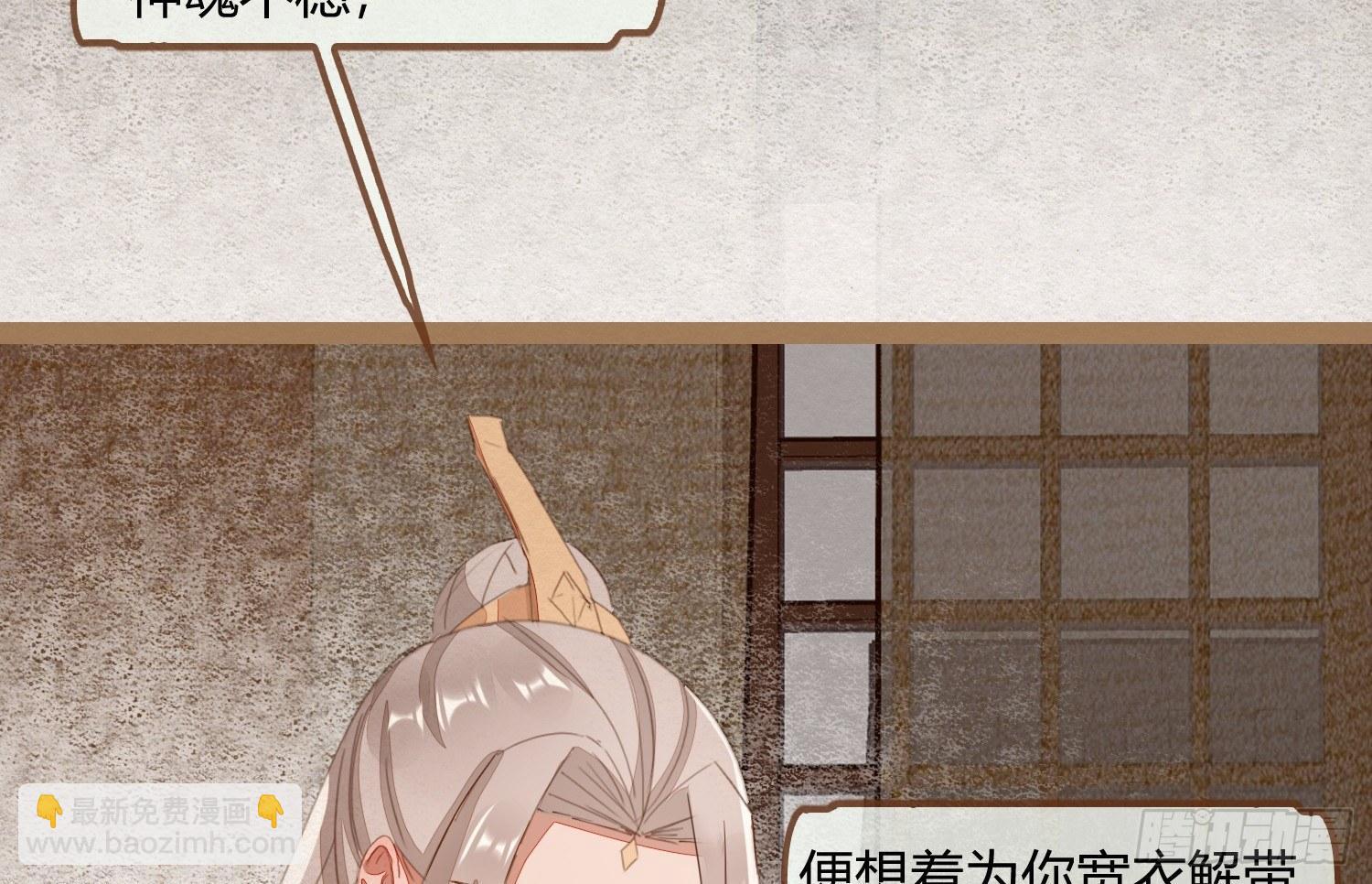 云中客19-茶水房的甜蜜(1/3)-第20话