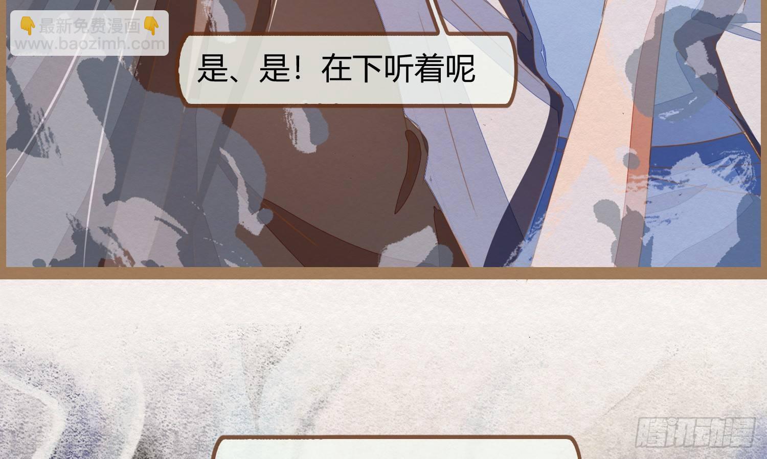 云中客19-茶水房的甜蜜(1/3)-第20话
