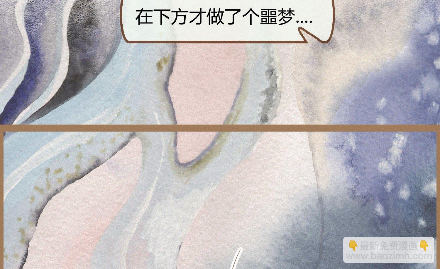 云中客19-茶水房的甜蜜(1/3)-第20话