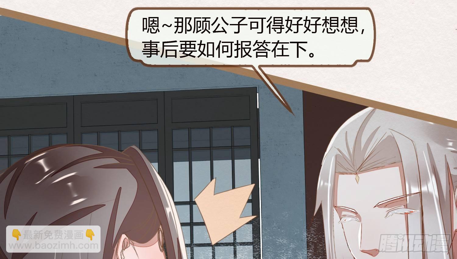 云中客21-斩因果断前缘各归程(1/4)-第22话