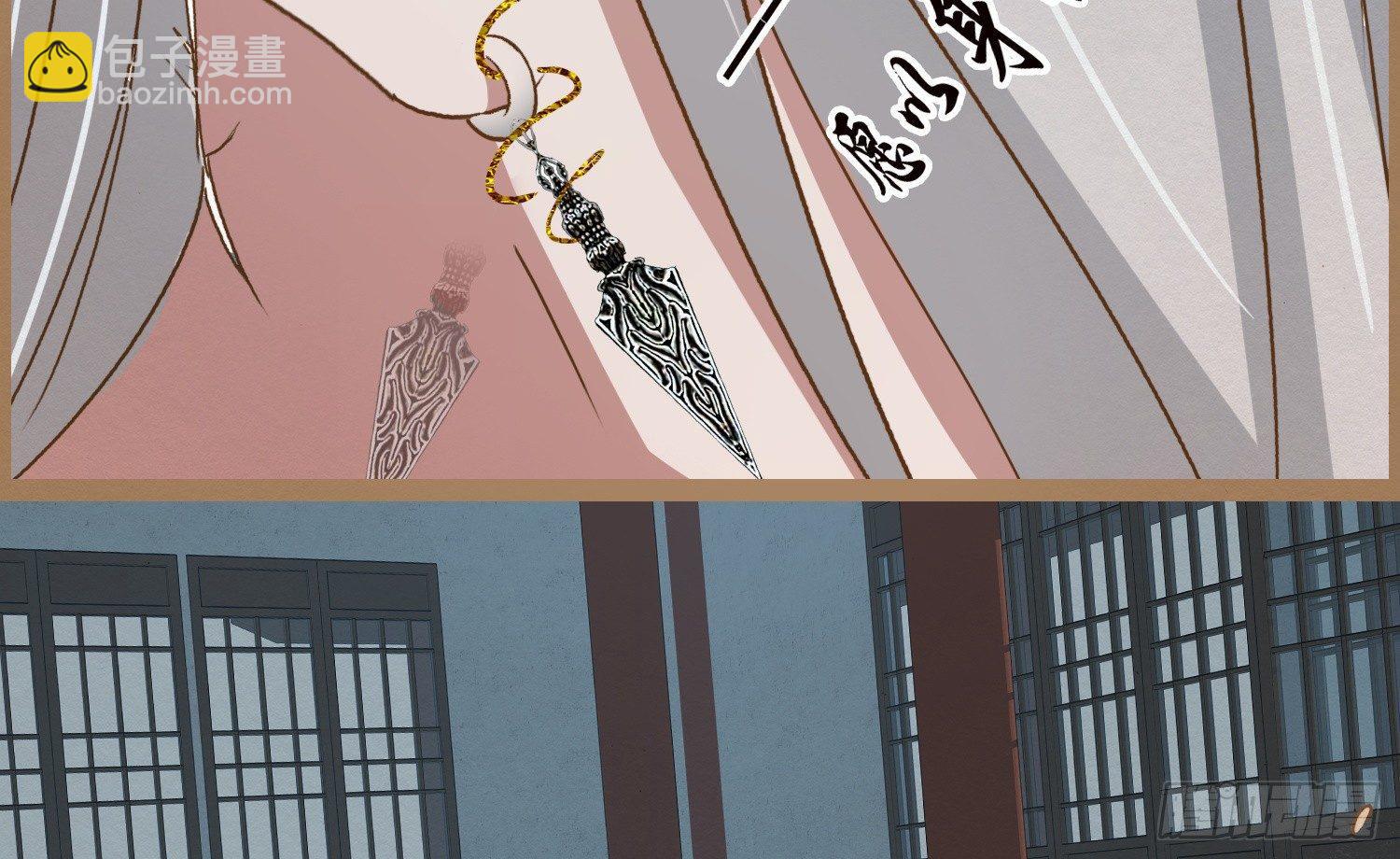 云中客21-斩因果断前缘各归程(1/4)-第22话
