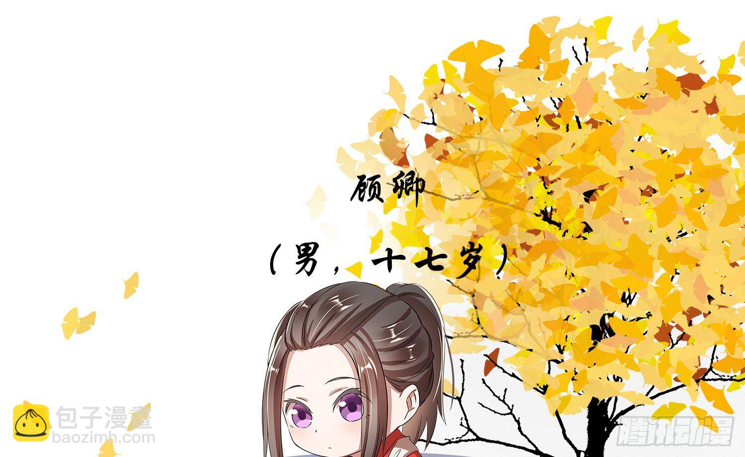 云中客篇后记：传奇原为消愁设(1/2)-第24话