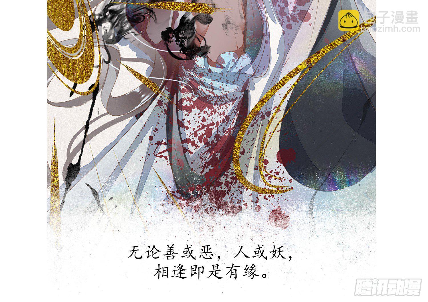 云中客篇后记：传奇原为消愁设(1/2)-第24话