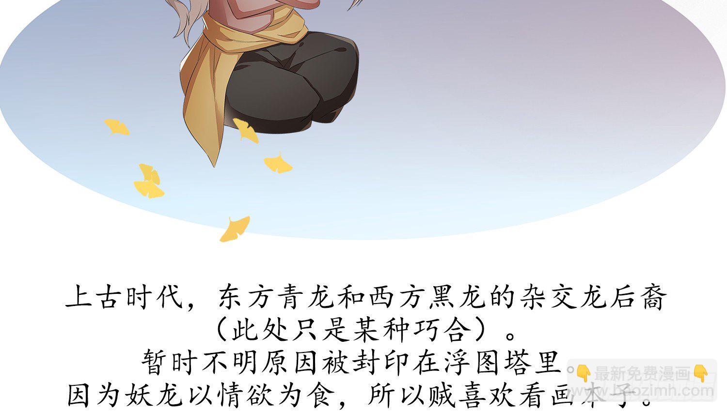 云中客篇后记：传奇原为消愁设(1/2)-第24话