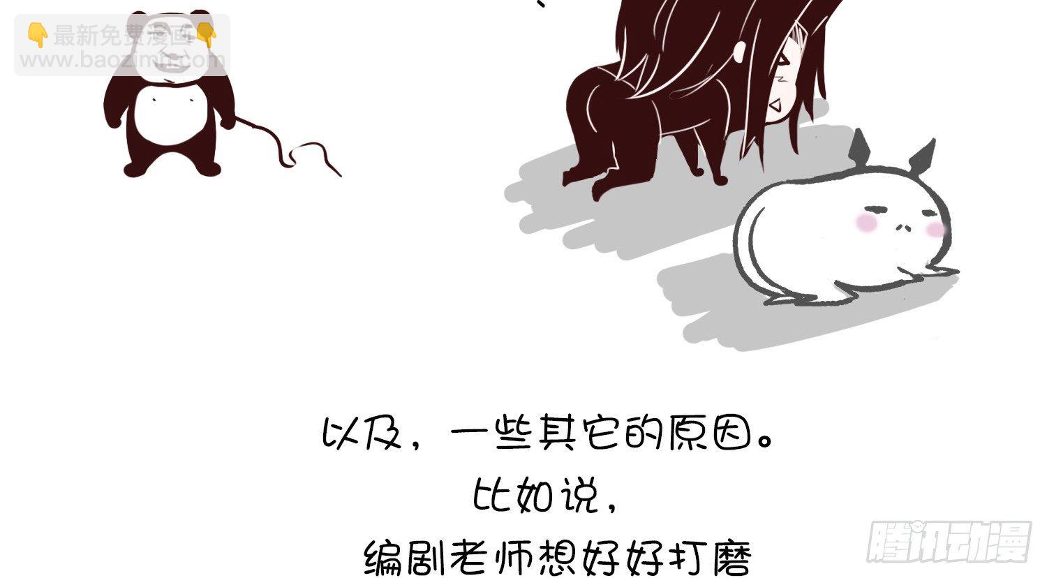 云中客篇后记：传奇原为消愁设(1/2)-第24话