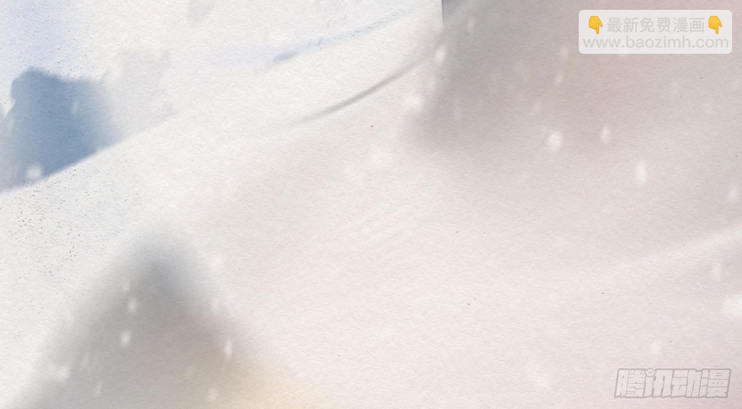 雪中宴3-撩汉（逢）翻车了(1/3)-第28话