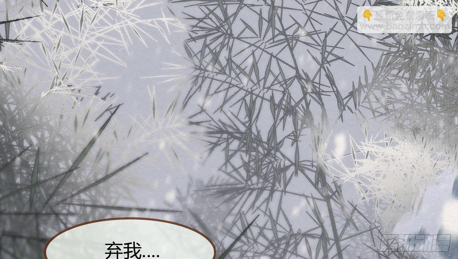 雪中宴3-撩汉（逢）翻车了(1/3)-第28话