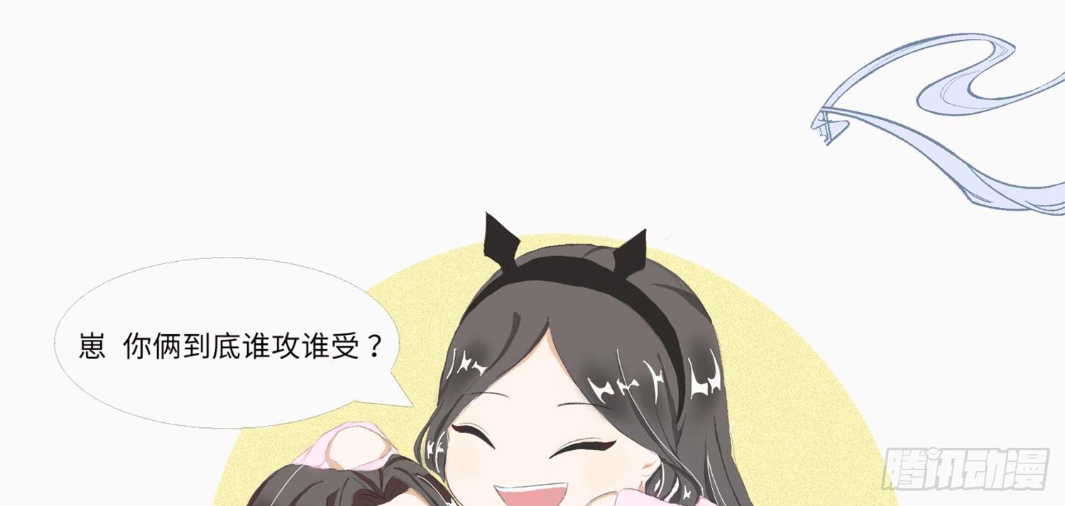 【春节番外】东宫养龙日常(1/2)-第30话