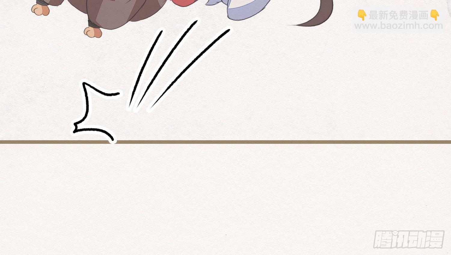 【春节番外】东宫养龙日常(1/2)-第30话
