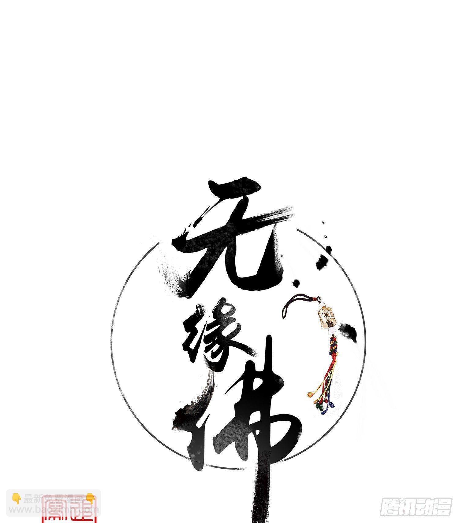 云中客3-第一次牵手手-第4话