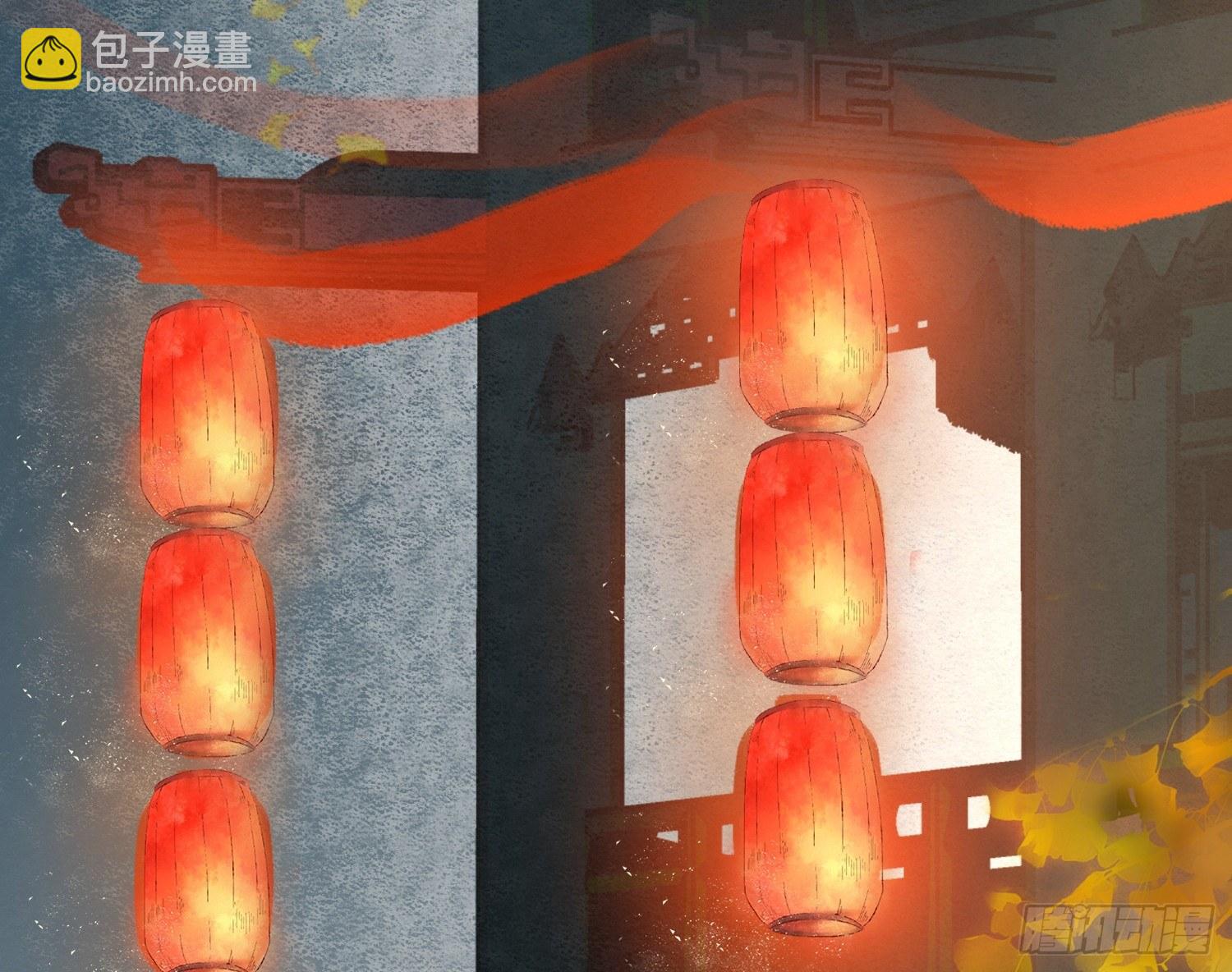 云中客3-第一次牵手手-第4话