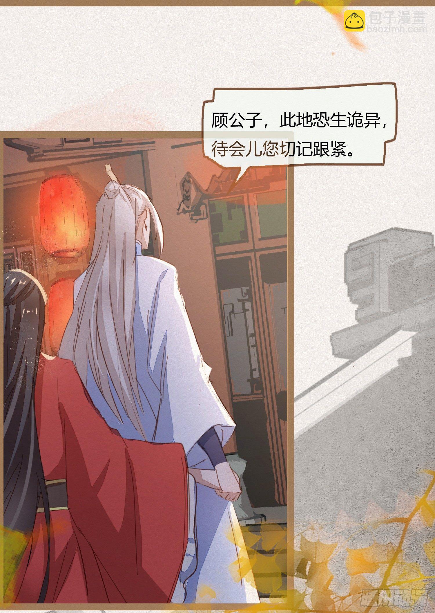 云中客3-第一次牵手手-第4话