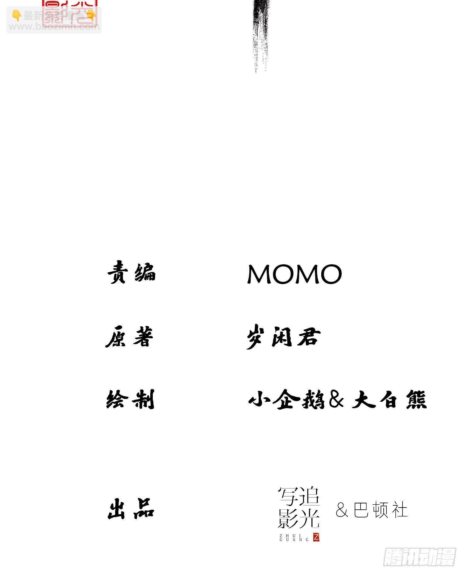 云中客3-第一次牵手手-第4话