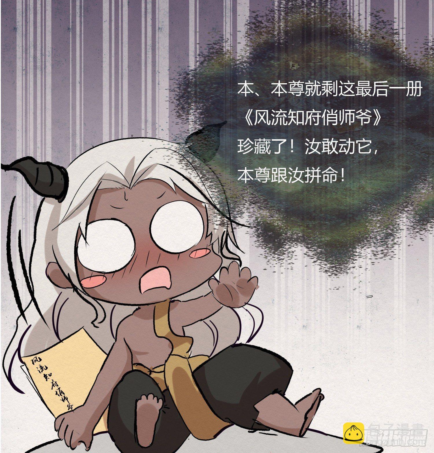 云中客3-第一次牵手手-第4话