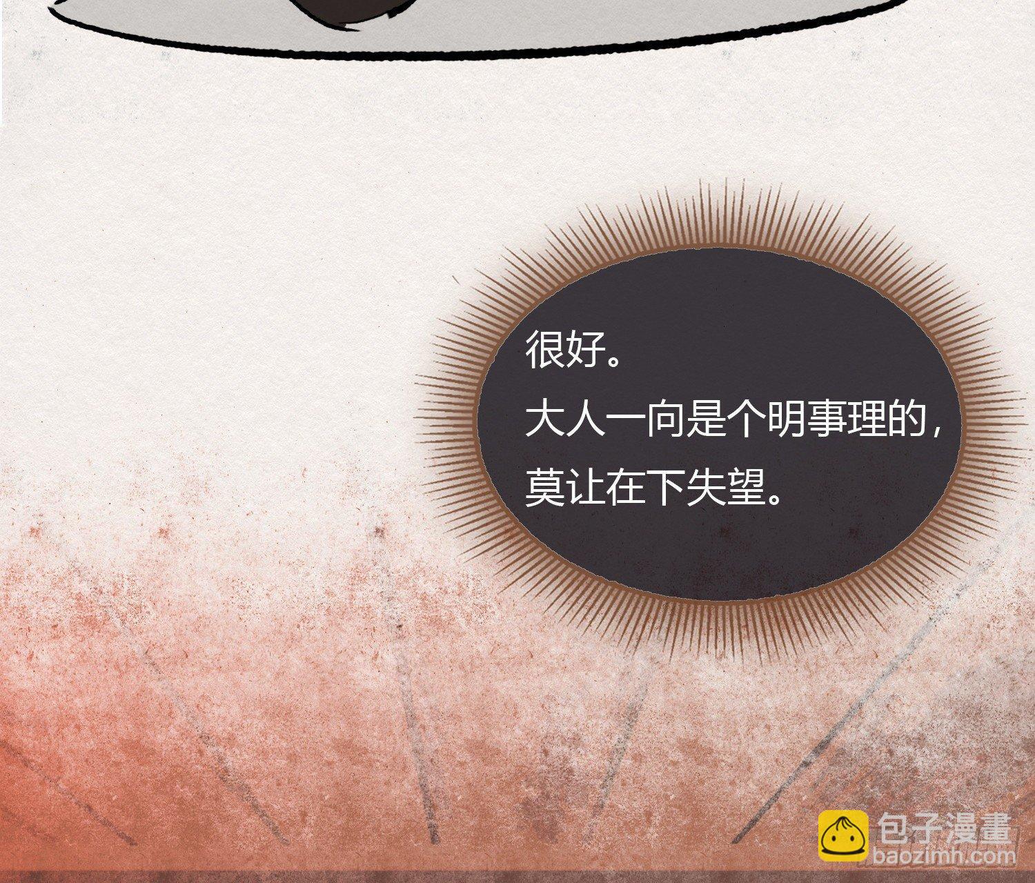 云中客3-第一次牵手手-第4话