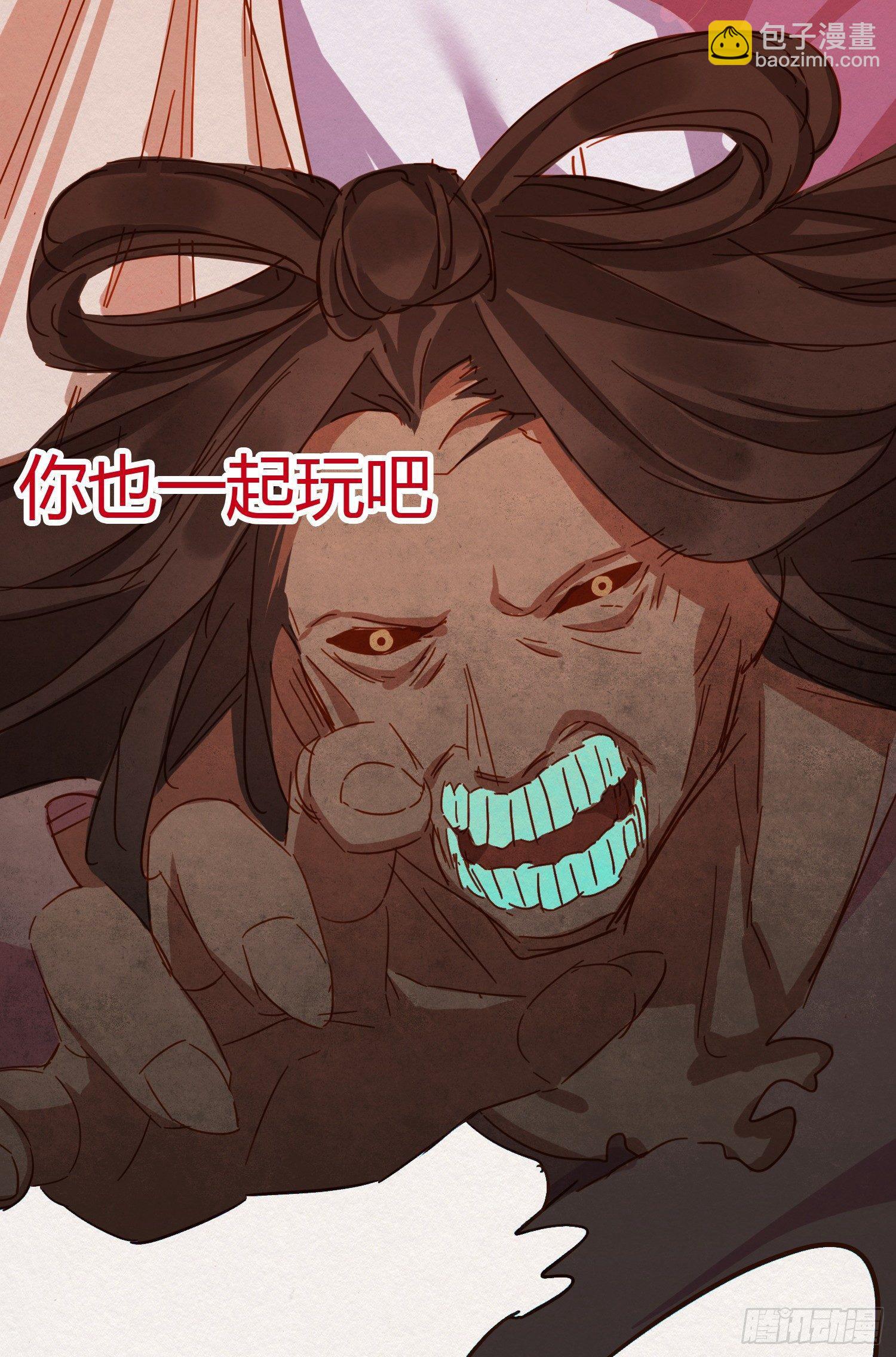 云中客3-第一次牵手手-第4话