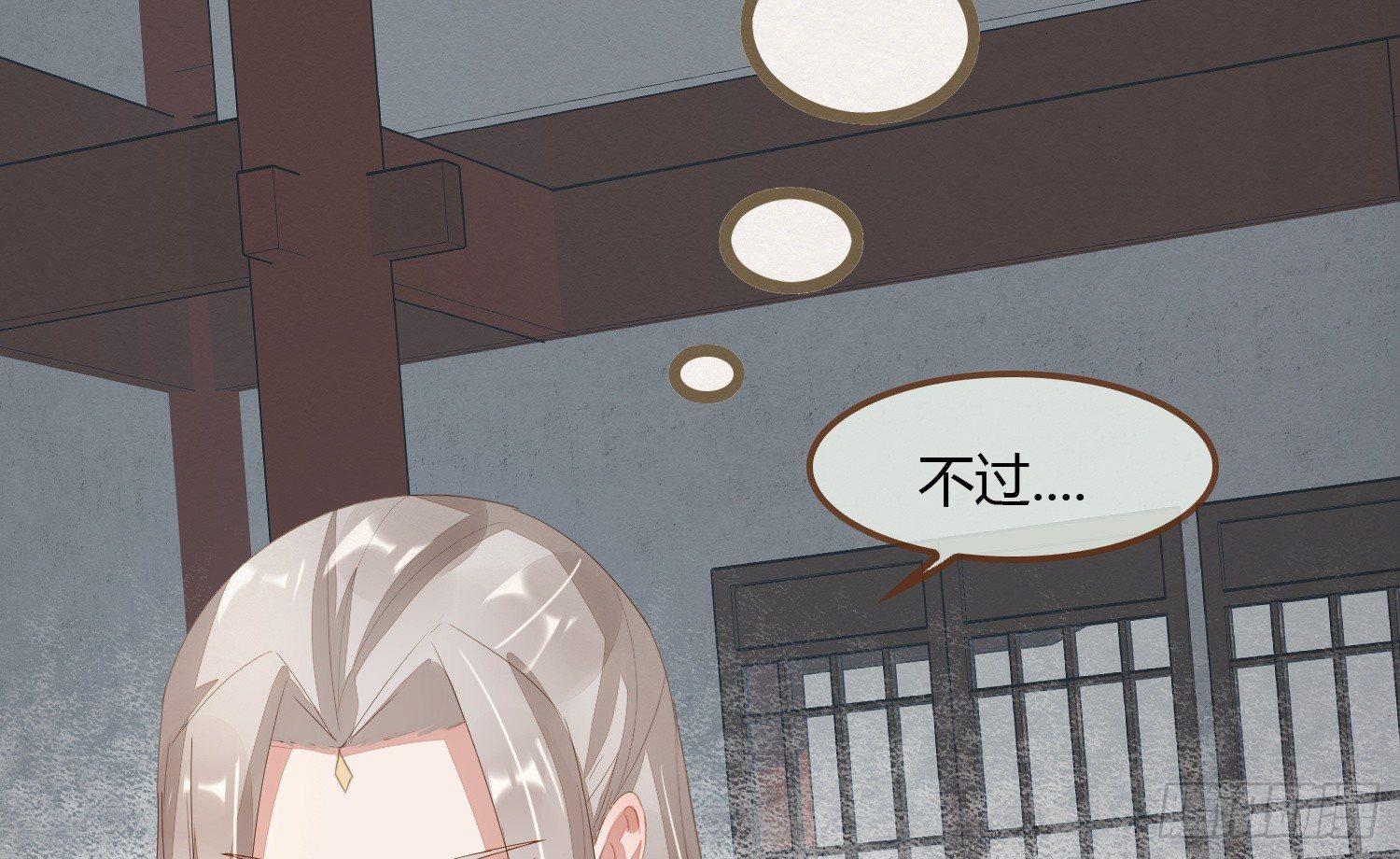 雪中宴10-淫祀之乐(1/4)-第36话