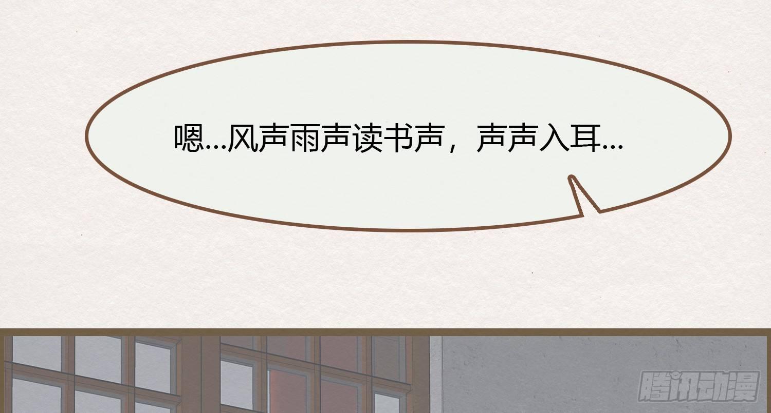 雪中宴10-淫祀之乐(1/4)-第36话