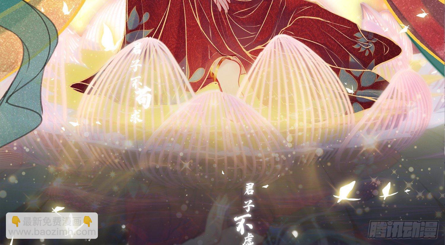 雪中宴10-淫祀之乐(1/4)-第36话