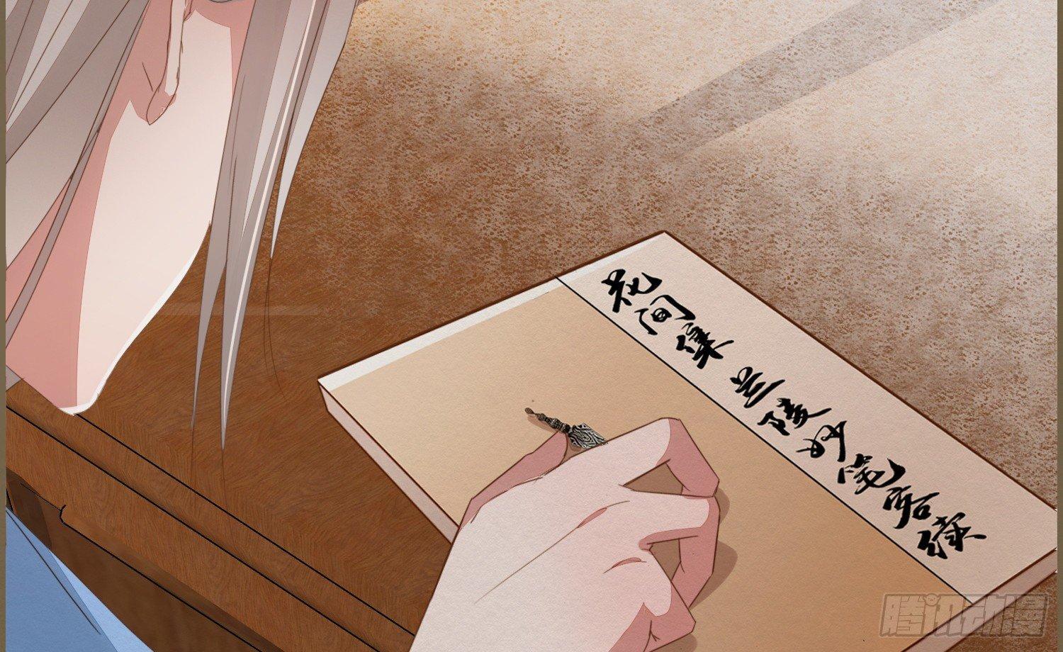 雪中宴10-淫祀之乐(1/4)-第36话