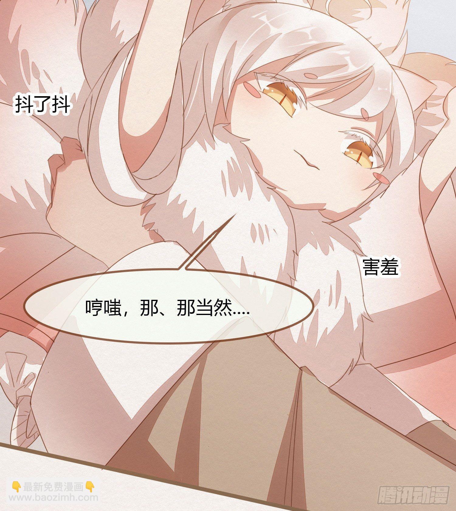 雪中宴12-好狗儿，让老夫抱抱(1/3)-第38话