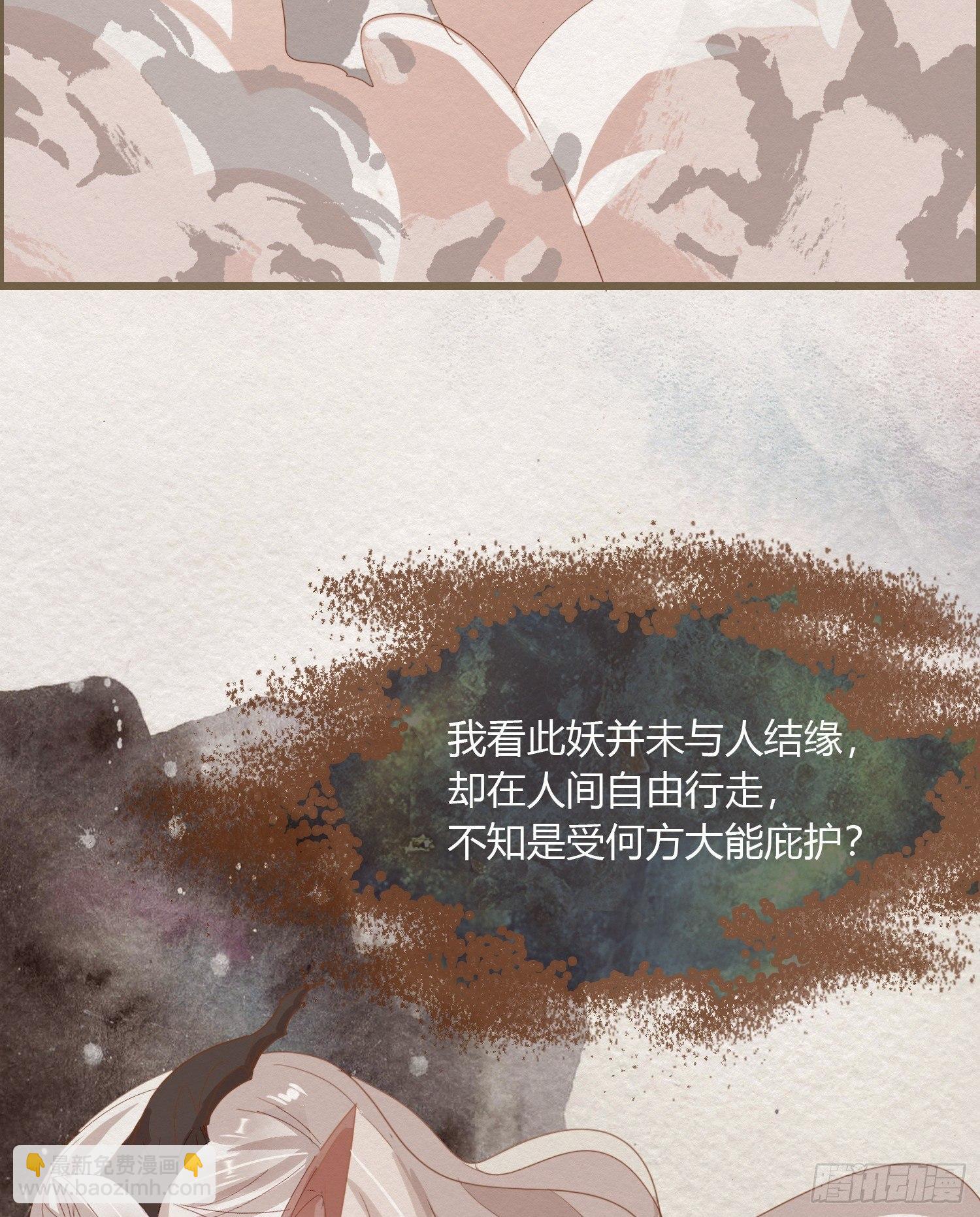 雪中宴12-好狗儿，让老夫抱抱(1/3)-第38话