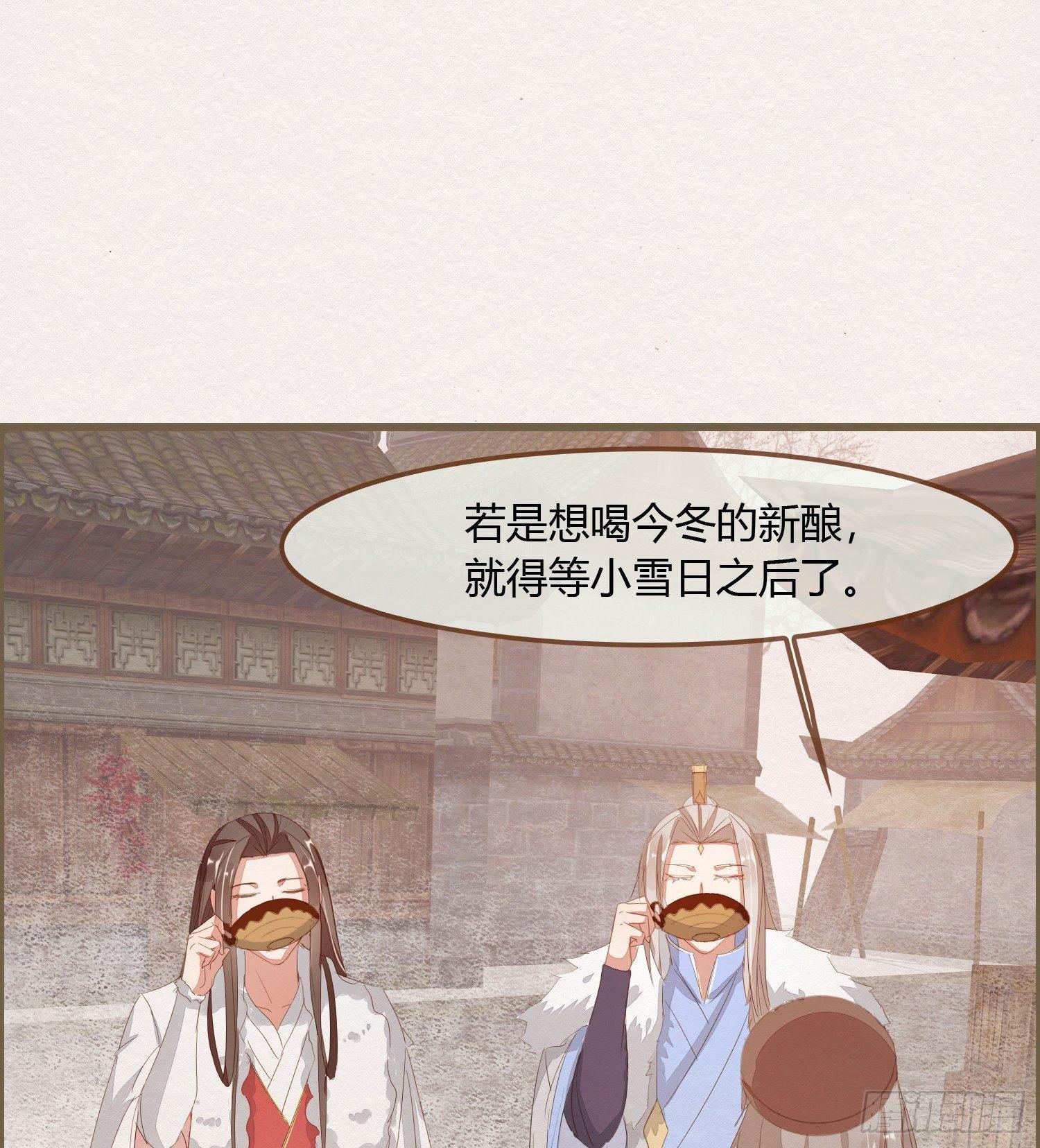 雪中宴12-好狗儿，让老夫抱抱(1/3)-第38话