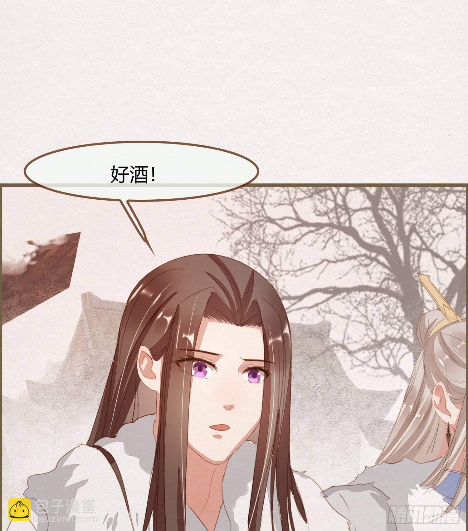 雪中宴12-好狗儿，让老夫抱抱(1/3)-第38话