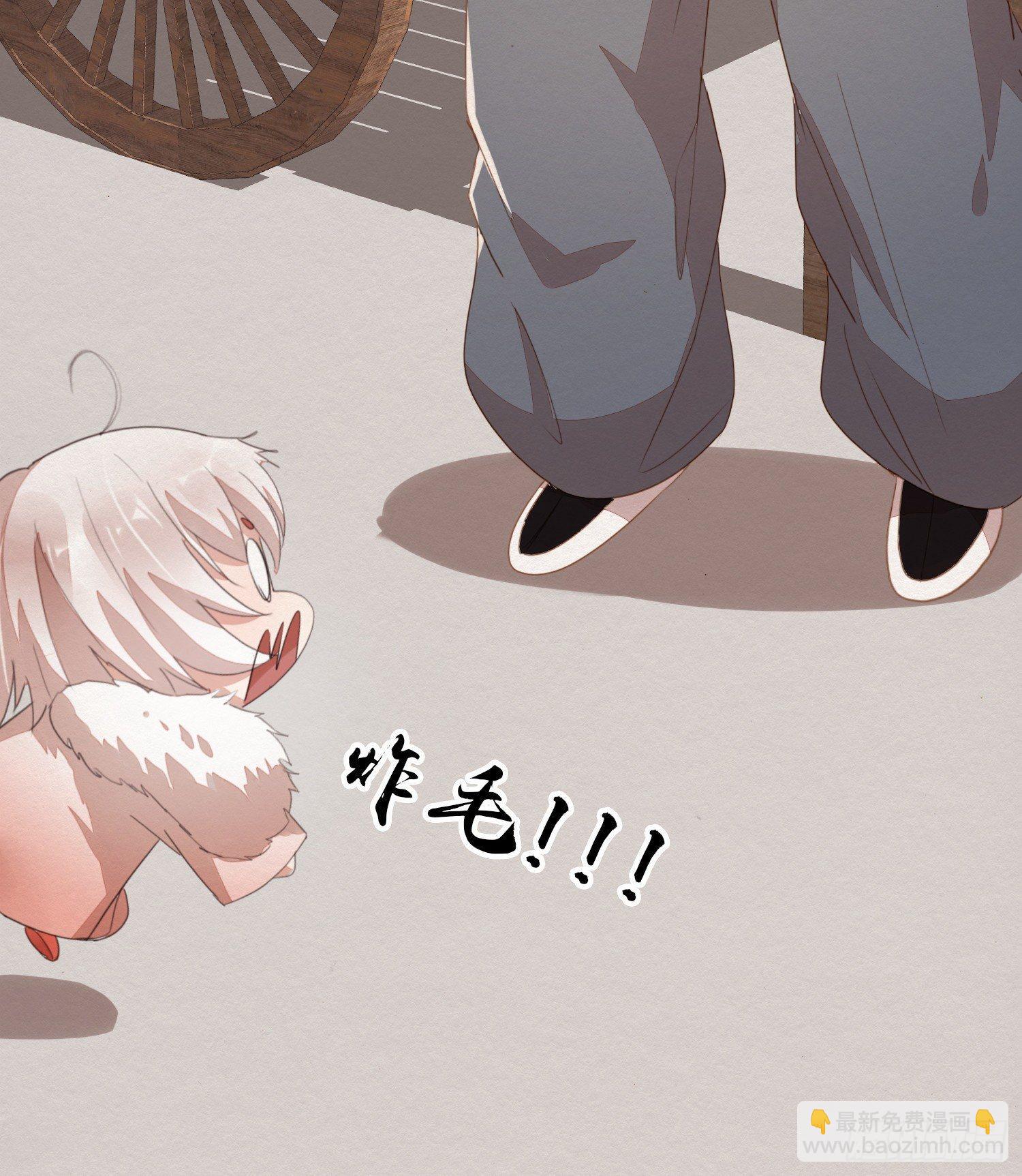 雪中宴12-好狗儿，让老夫抱抱(1/3)-第38话
