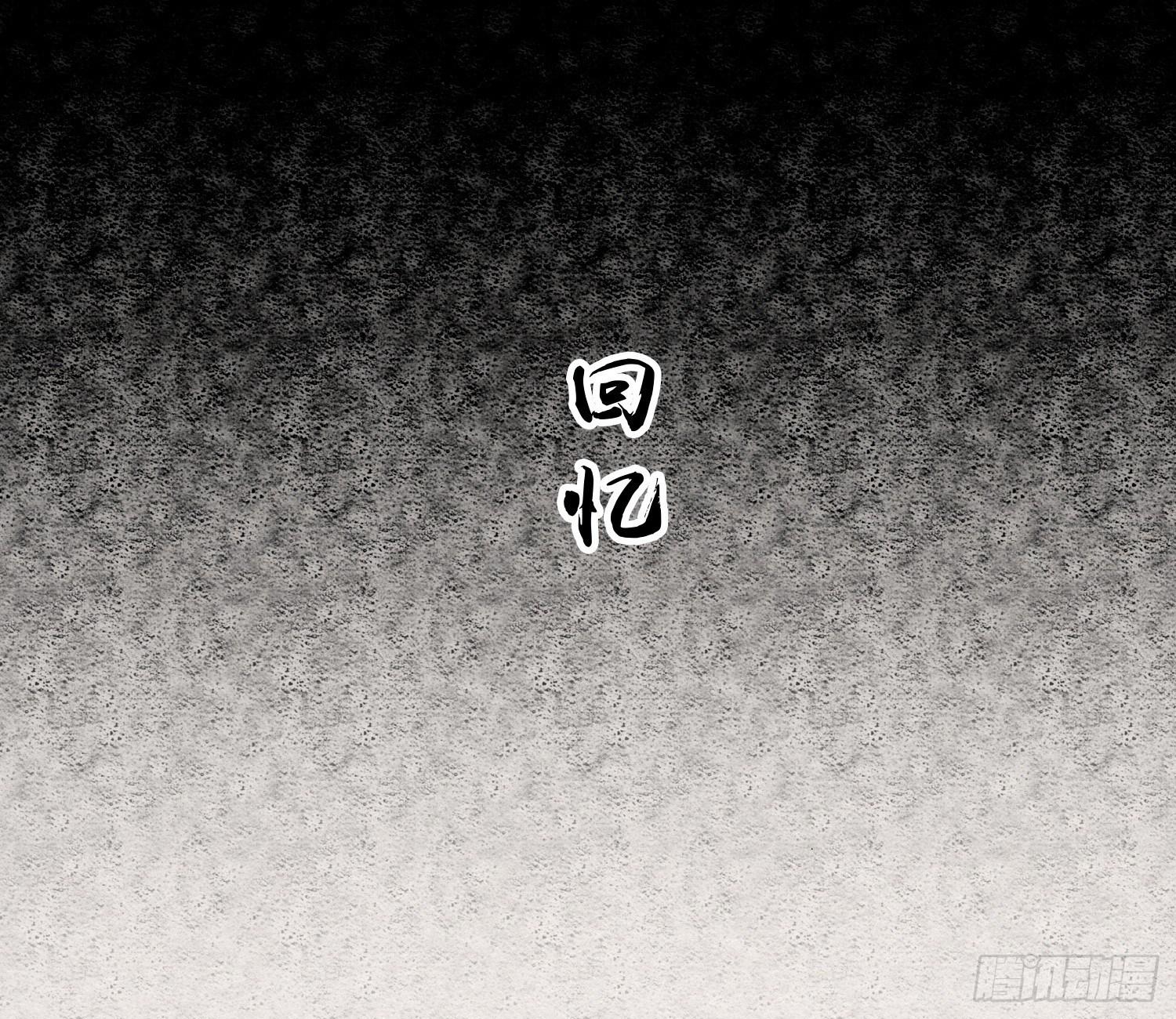 雪中宴14-眼前人是心上人(1/3)-第40话