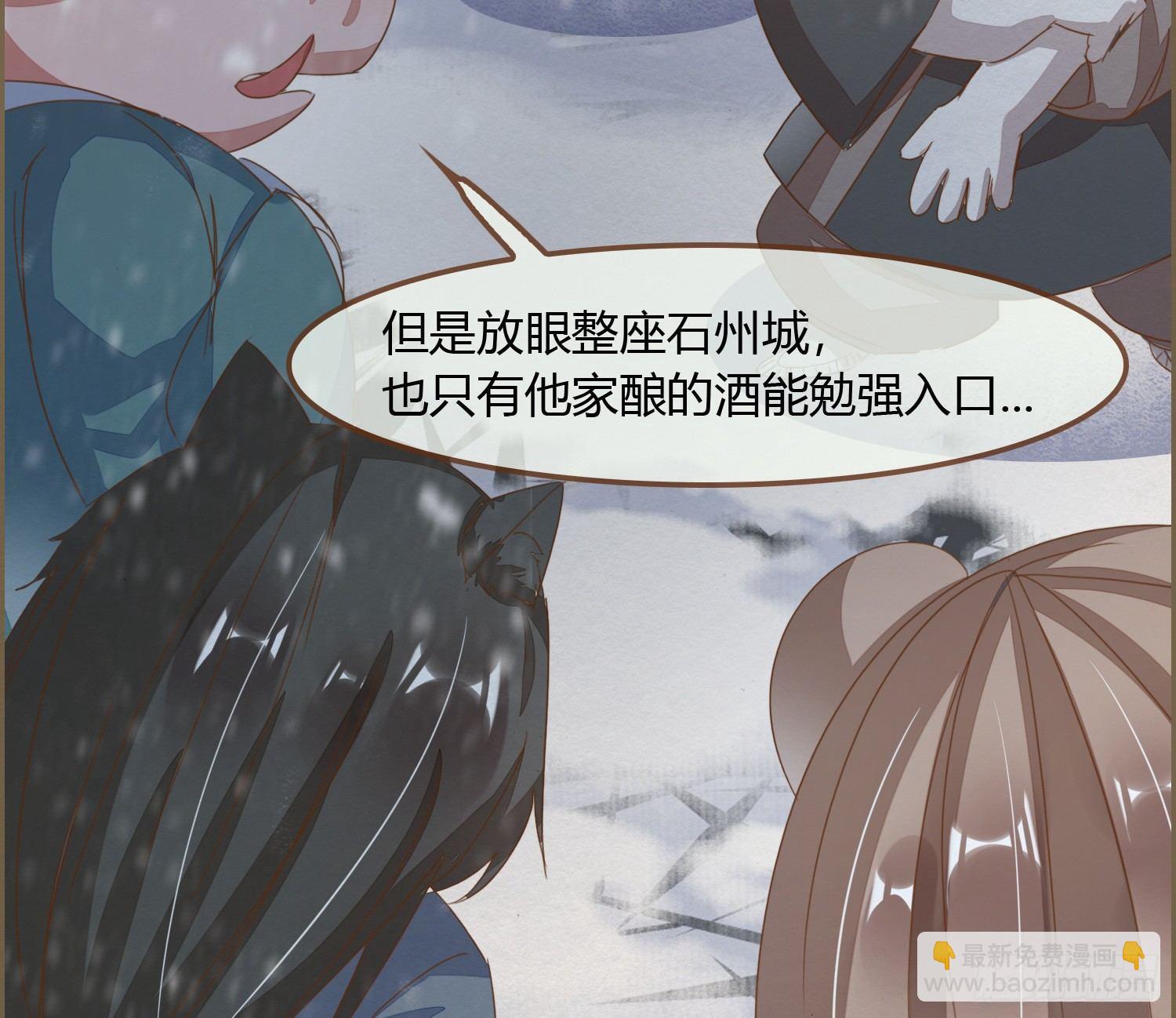 雪中宴16-天没亮之垫过那里(1/3)-第42话