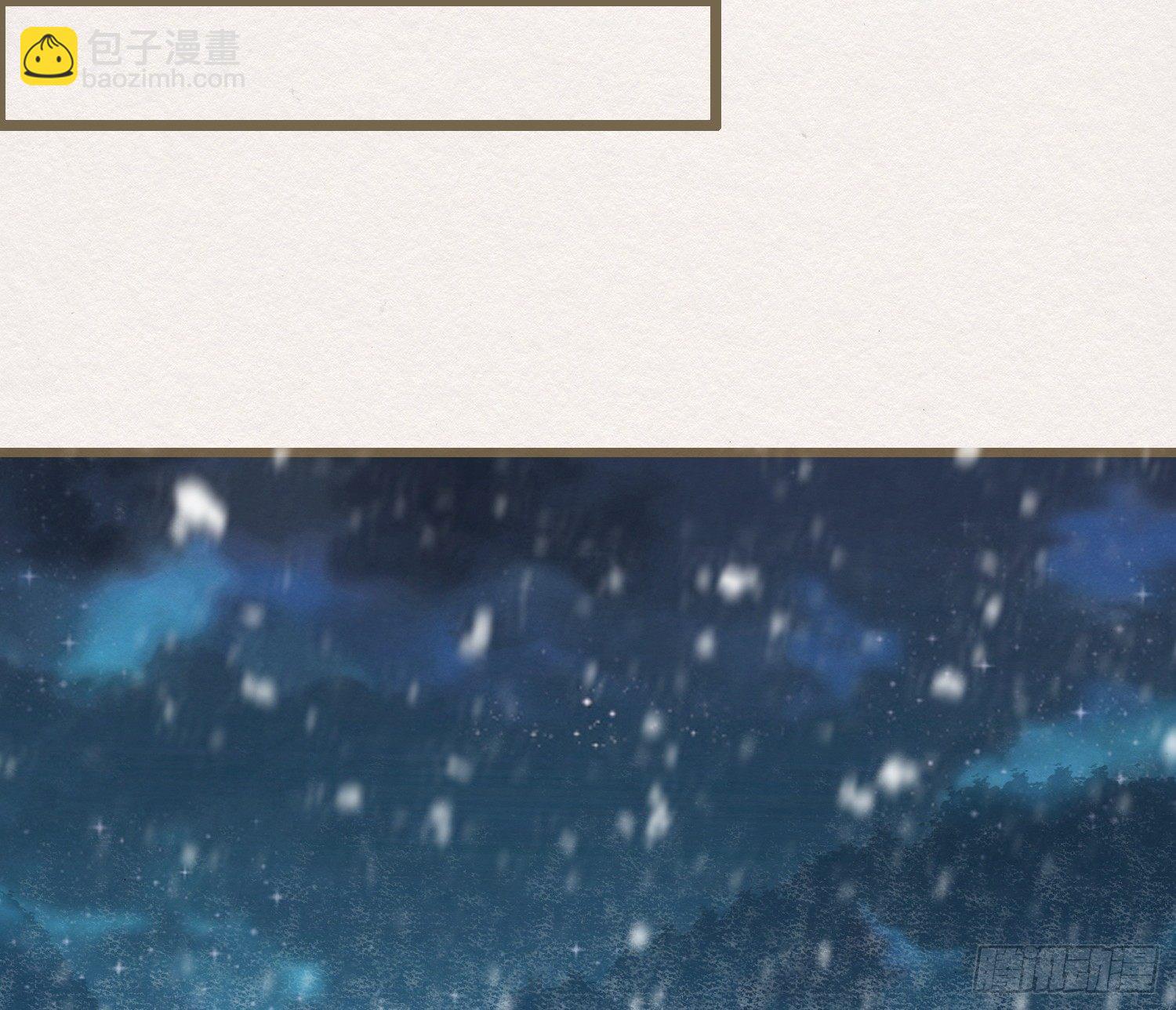 雪中宴17-赠花卿(1/2)-第44话