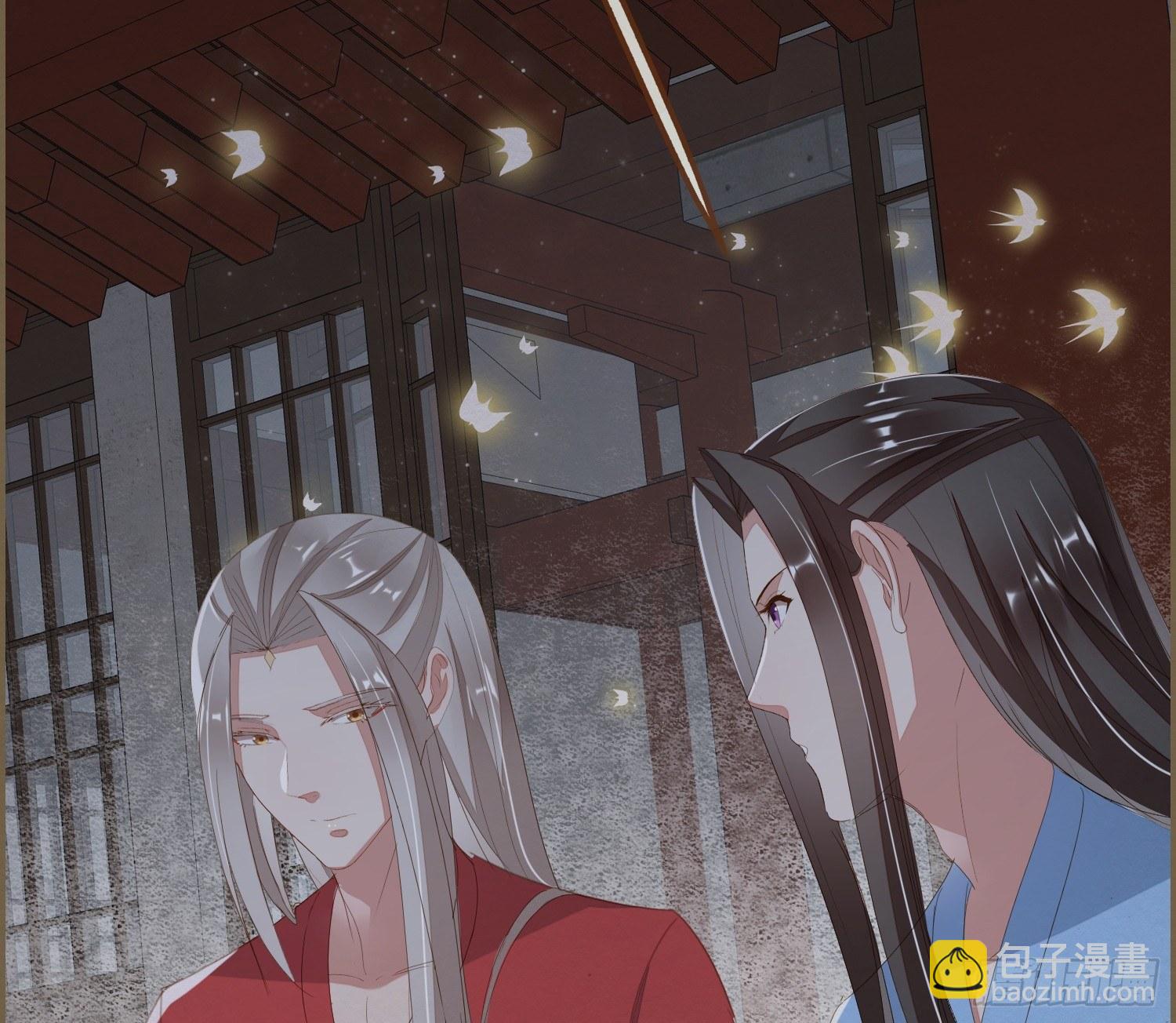 雪中宴17-赠花卿(1/2)-第44话