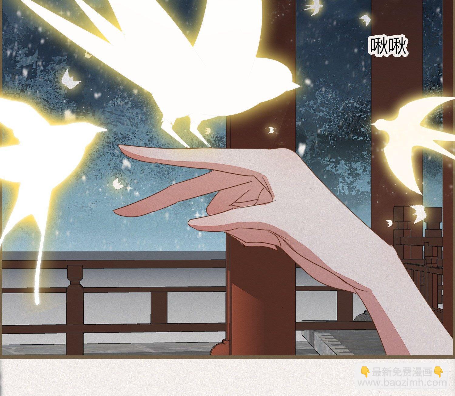 雪中宴17-赠花卿(1/2)-第44话