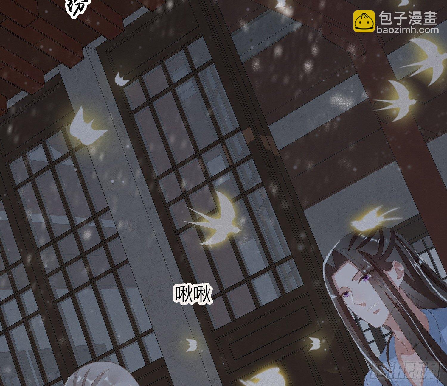 雪中宴17-赠花卿(1/2)-第44话