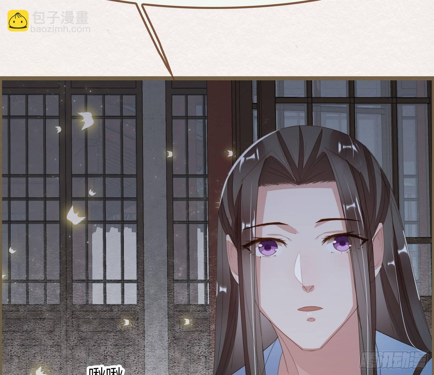 雪中宴17-赠花卿(1/2)-第44话