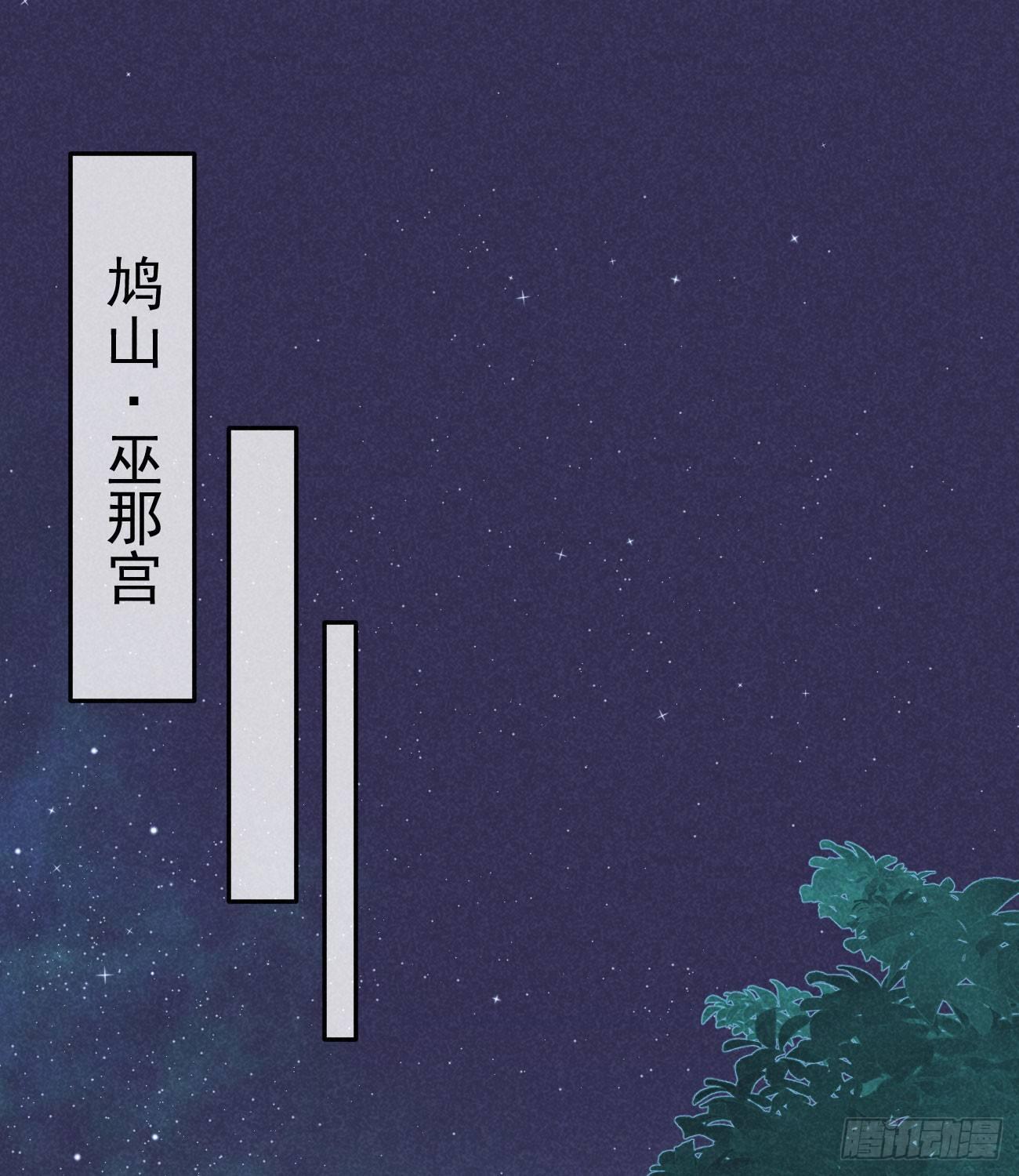 五一番外之西宫身中魅毒（下）(1/2)-第46话