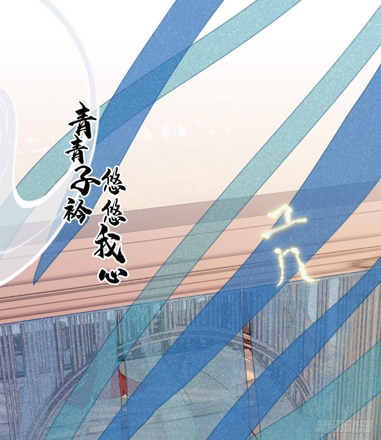 五一番外之西宫身中魅毒（下）(1/2)-第46话