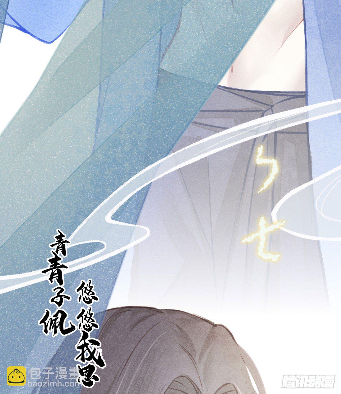 五一番外之西宫身中魅毒（下）(1/2)-第46话
