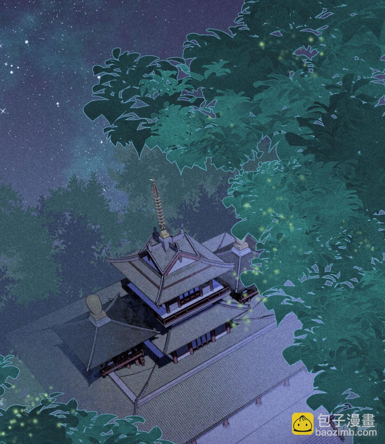 五一番外之西宫身中魅毒（下）(1/2)-第46话