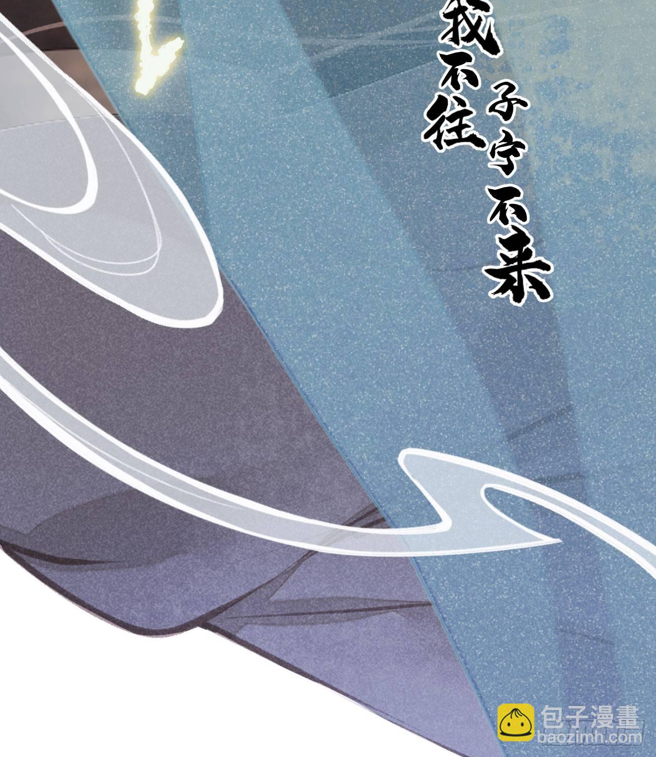 五一番外之西宫身中魅毒（下）(1/2)-第46话