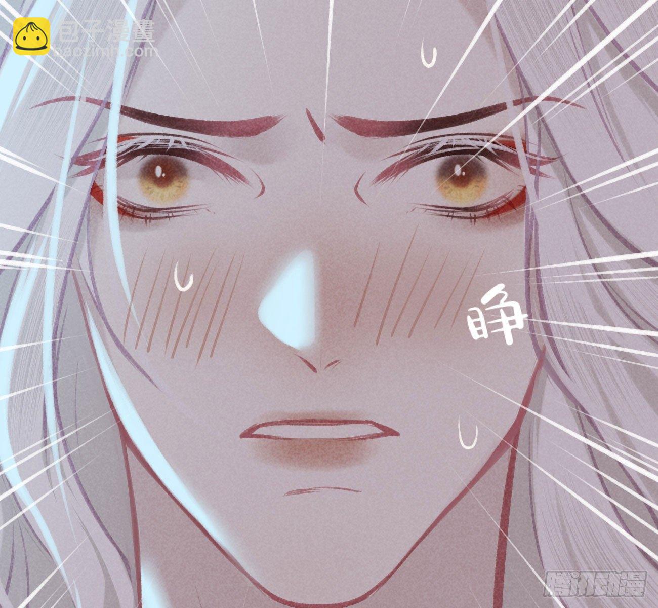 五一番外之西宫身中魅毒（下）(1/2)-第46话