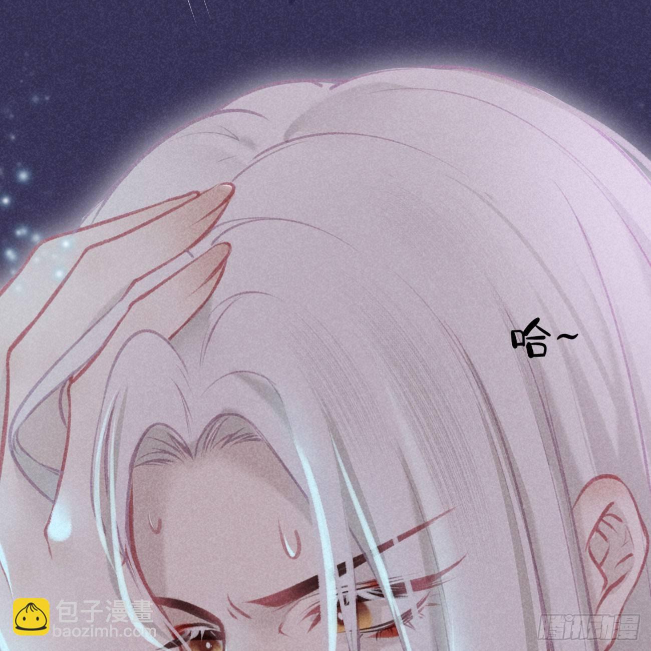 五一番外之西宫身中魅毒（下）(1/2)-第46话