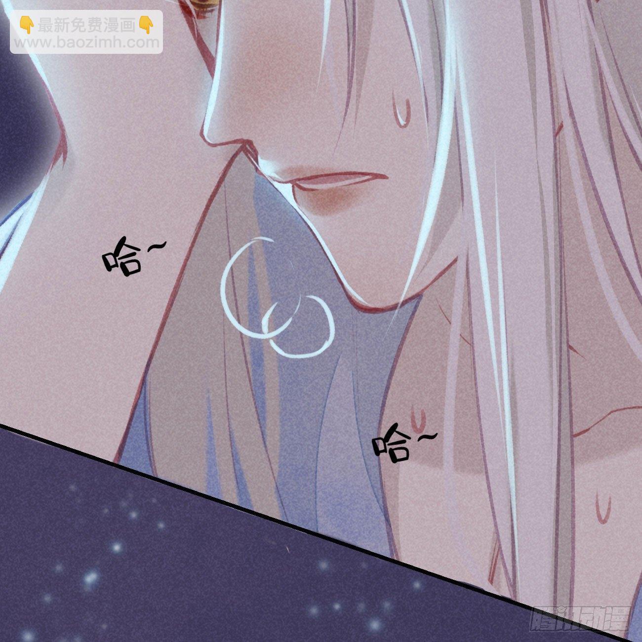 五一番外之西宫身中魅毒（下）(1/2)-第46话