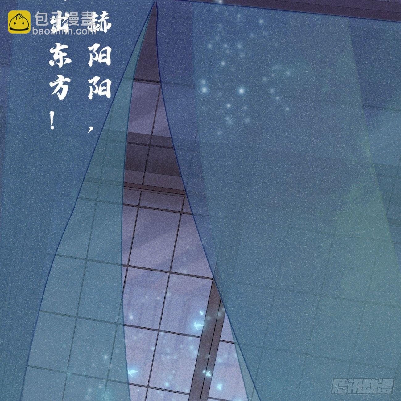 五一番外之西宫身中魅毒（下）(1/2)-第46话