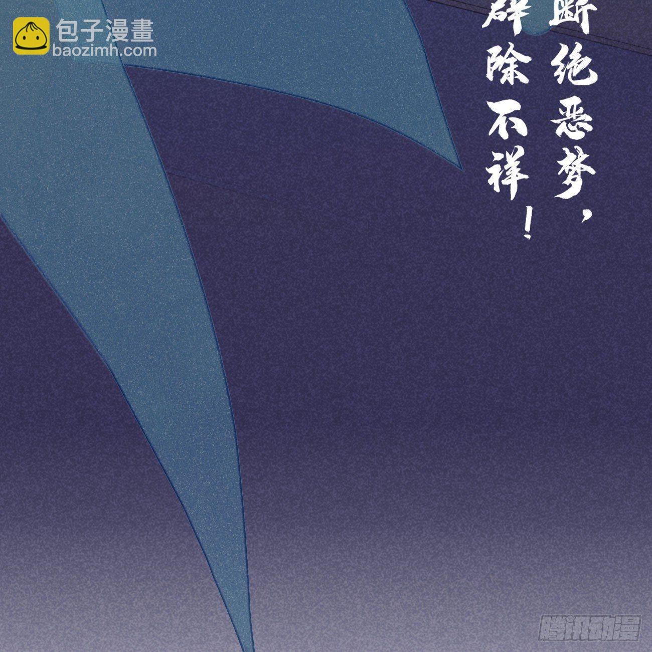 五一番外之西宫身中魅毒（下）(1/2)-第46话