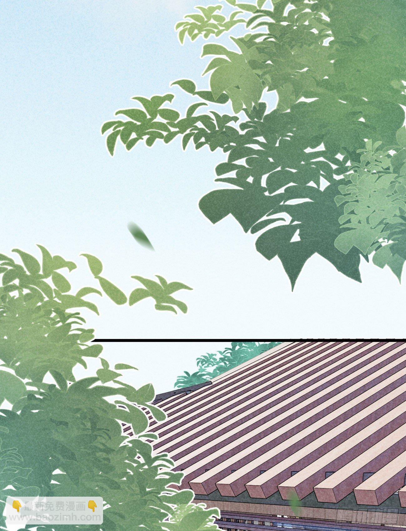 五一番外之西宫身中魅毒（下）(1/2)-第46话