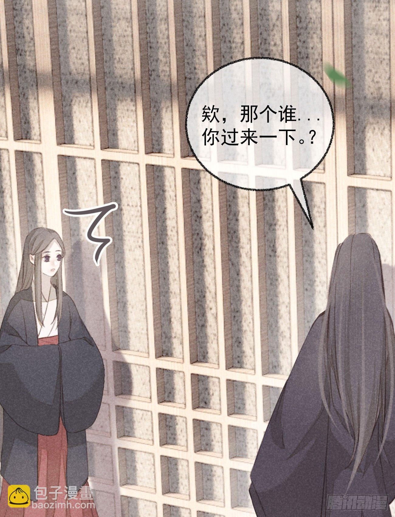 五一番外之西宫身中魅毒（下）(1/2)-第46话