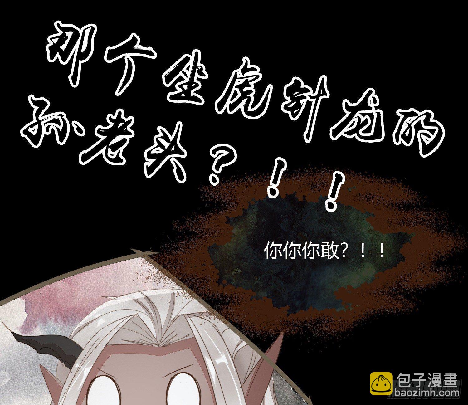 雪中宴19-天终于亮了之龙吐水(1/2)-第48话