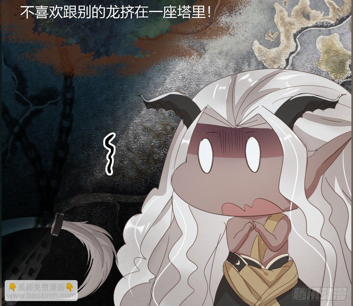雪中宴19-天终于亮了之龙吐水(1/2)-第48话